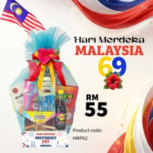 Snack Hamper Merdeka HMP62